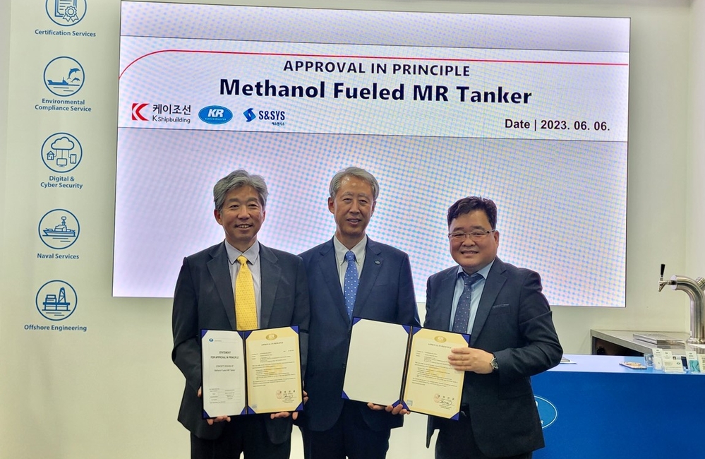 KR Approves Jointly Developed Methanol-Fueled MR Tanker